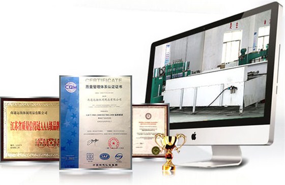 遠(yuǎn)揚(yáng)證書(shū)