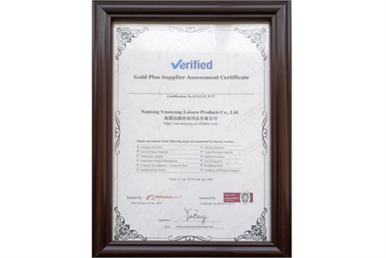 阿里巴巴認(rèn)證供應(yīng)商-遠揚