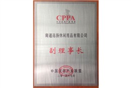 中國寵物產(chǎn)業(yè)聯(lián)盟-遠(yuǎn)揚(yáng)