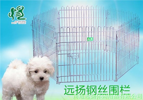寵物圍欄 寵物圍欄