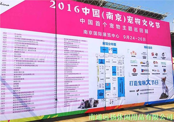 遠(yuǎn)揚(yáng)寵物籠