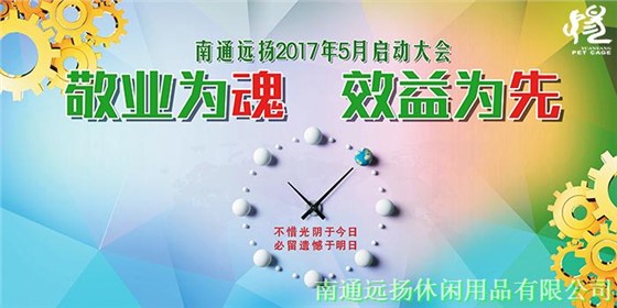 寵物籠具批發(fā)