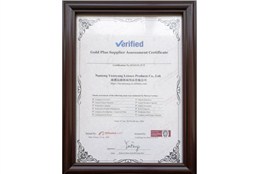 阿里巴巴認(rèn)證供應(yīng)商-遠(yuǎn)揚(yáng)