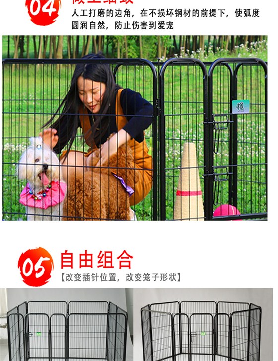 寵物圍欄批發(fā)