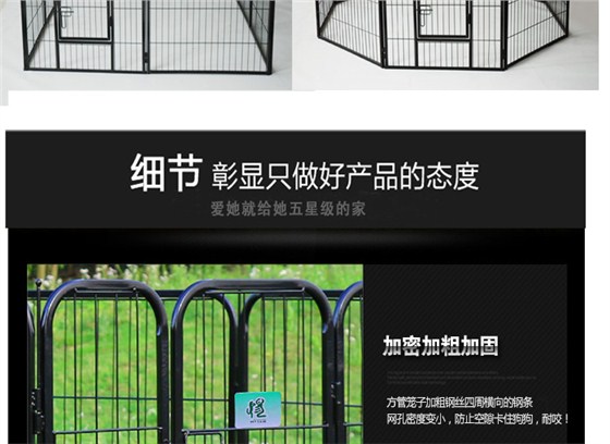 寵物圍欄生產(chǎn)廠家