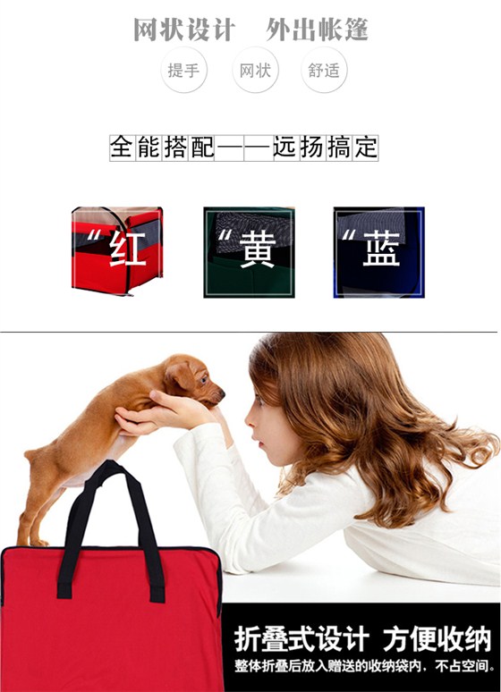 寵物籠批發(fā) 寵物籠批發(fā)