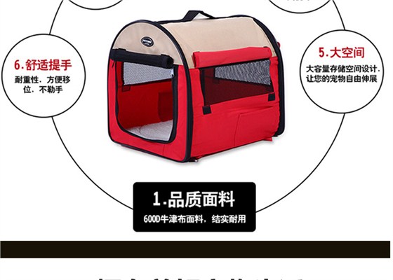 寵物籠批發(fā) 寵物籠批發(fā)