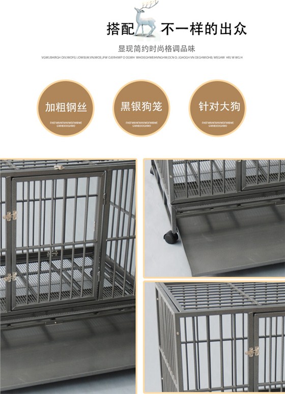 方管狗籠批發(fā)