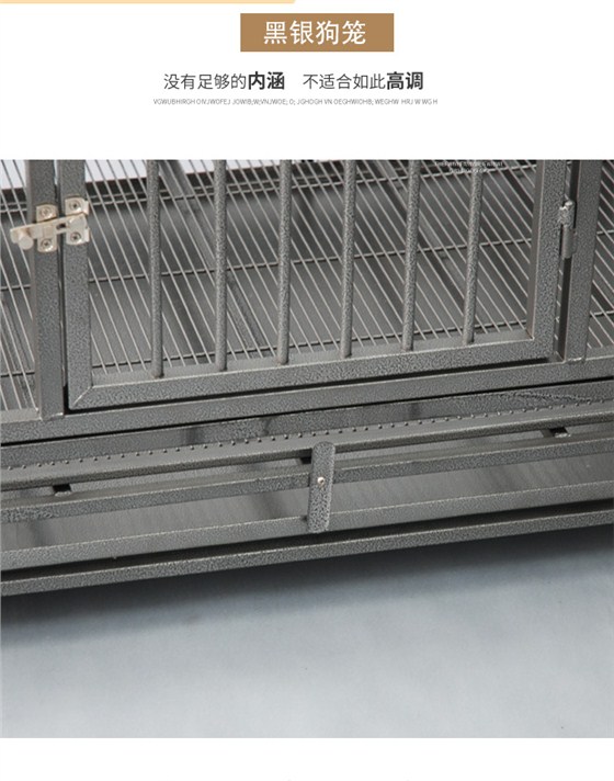 方管狗籠子生產(chǎn)廠家