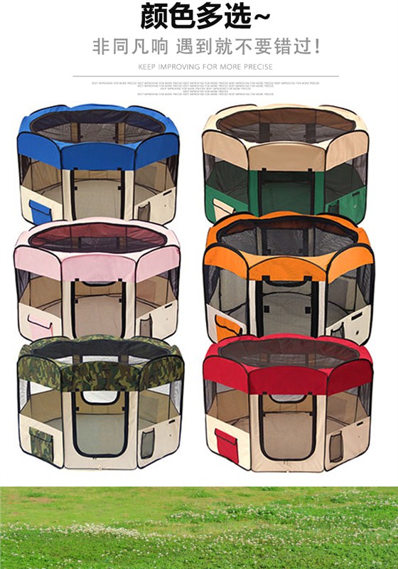 帆布寵物圍欄 帆布寵物圍欄