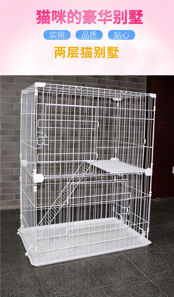 貓籠生產(chǎn)廠家