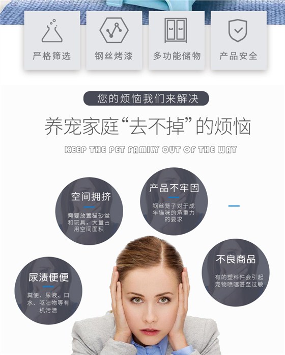 貓籠子批發(fā) 貓籠子批發(fā)