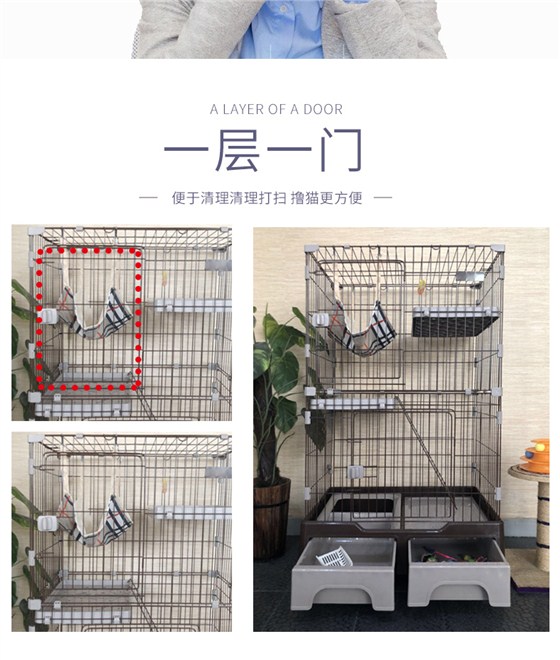 貓籠子 貓籠子