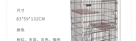 生產(chǎn)貓籠子廠 生產(chǎn)貓籠子廠