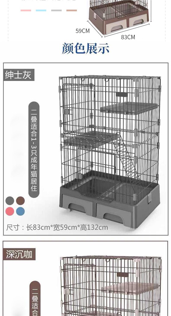 生產(chǎn)寵物貓籠子廠 生產(chǎn)寵物貓籠子廠