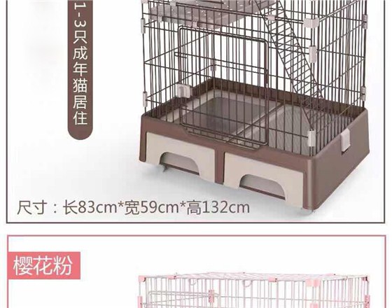 寵物貓籠廠 寵物貓籠廠