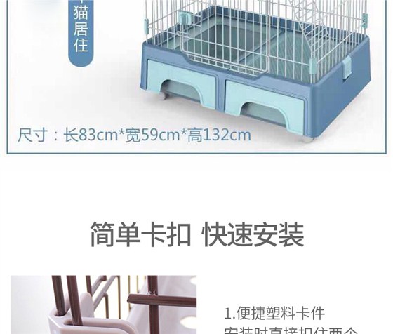 貓籠子批發(fā)廠 貓籠子批發(fā)廠