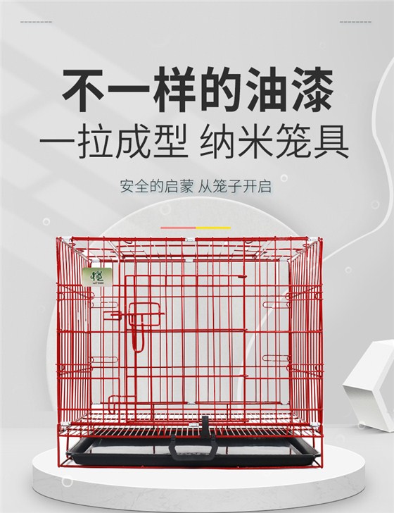 小型寵物籠批發(fā)