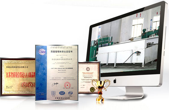 遠(yuǎn)揚(yáng)證書