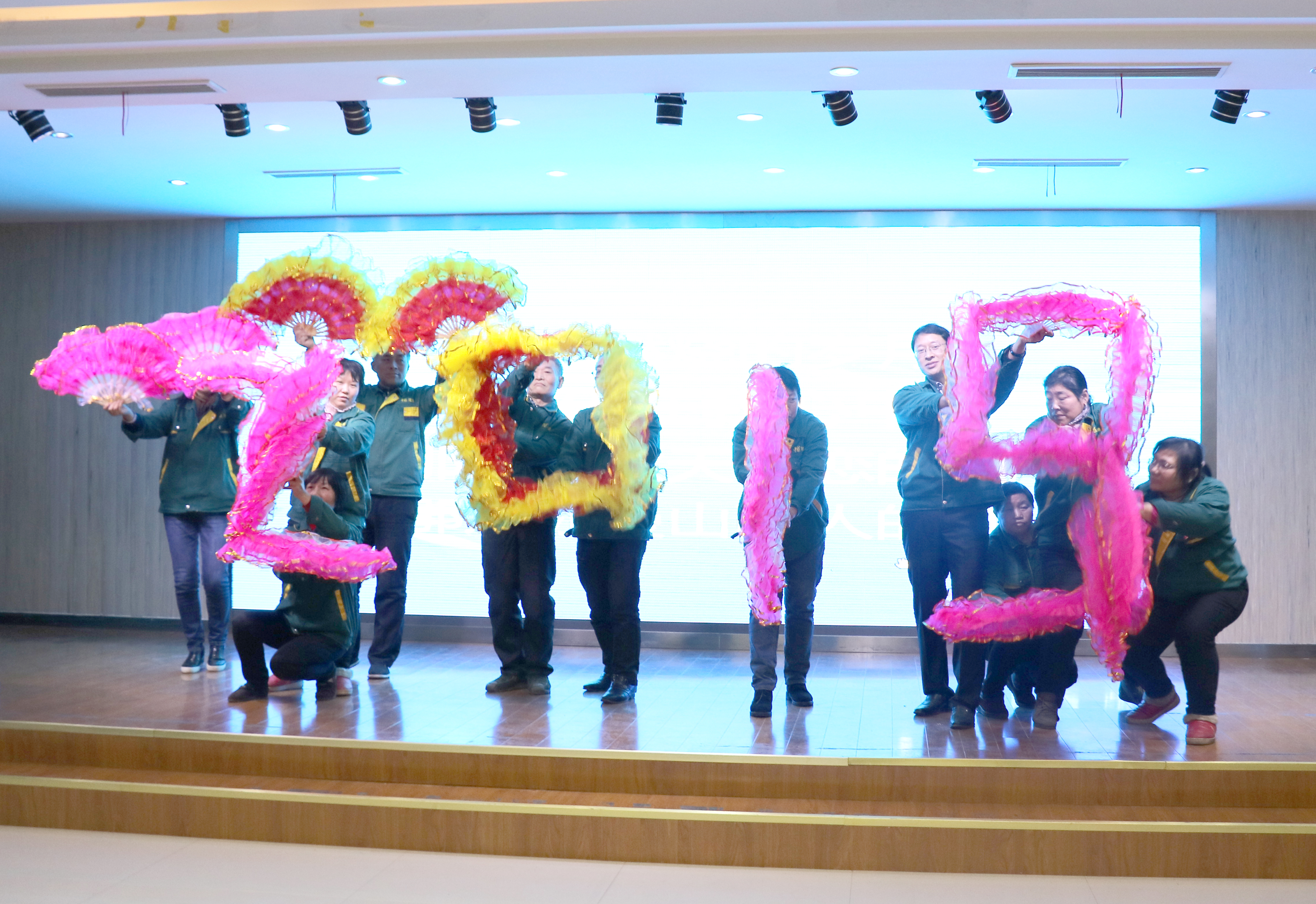 年會(huì)-遠(yuǎn)揚(yáng)