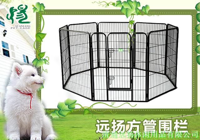 方管圍欄 方管圍欄