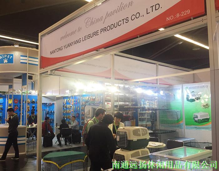 遠(yuǎn)揚(yáng)展會(huì)