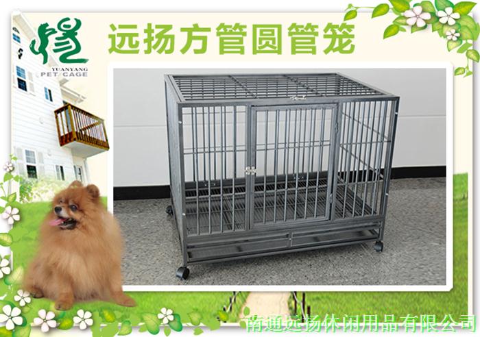 方管狗籠