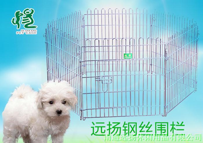 寵物鋼絲圍欄