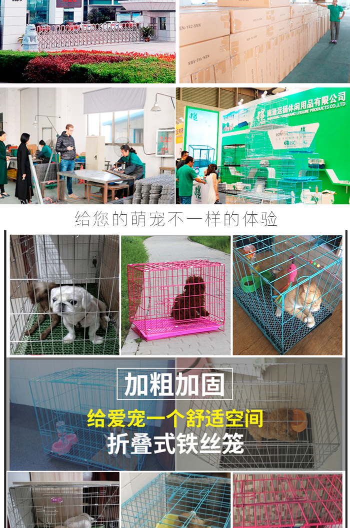 狗籠批發(fā)