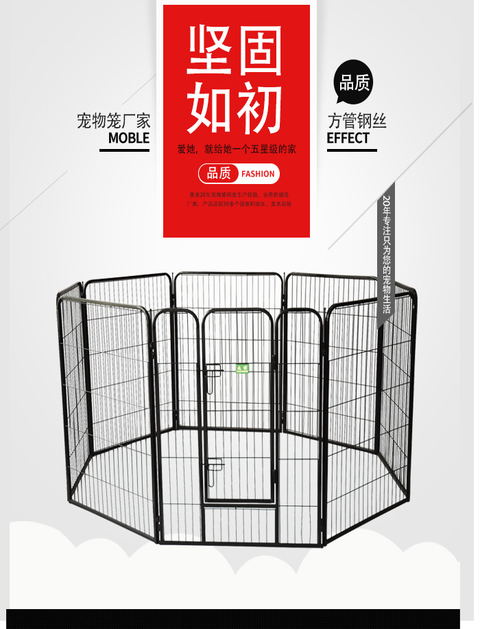 狗籠生產(chǎn)廠家 狗籠生產(chǎn)廠家