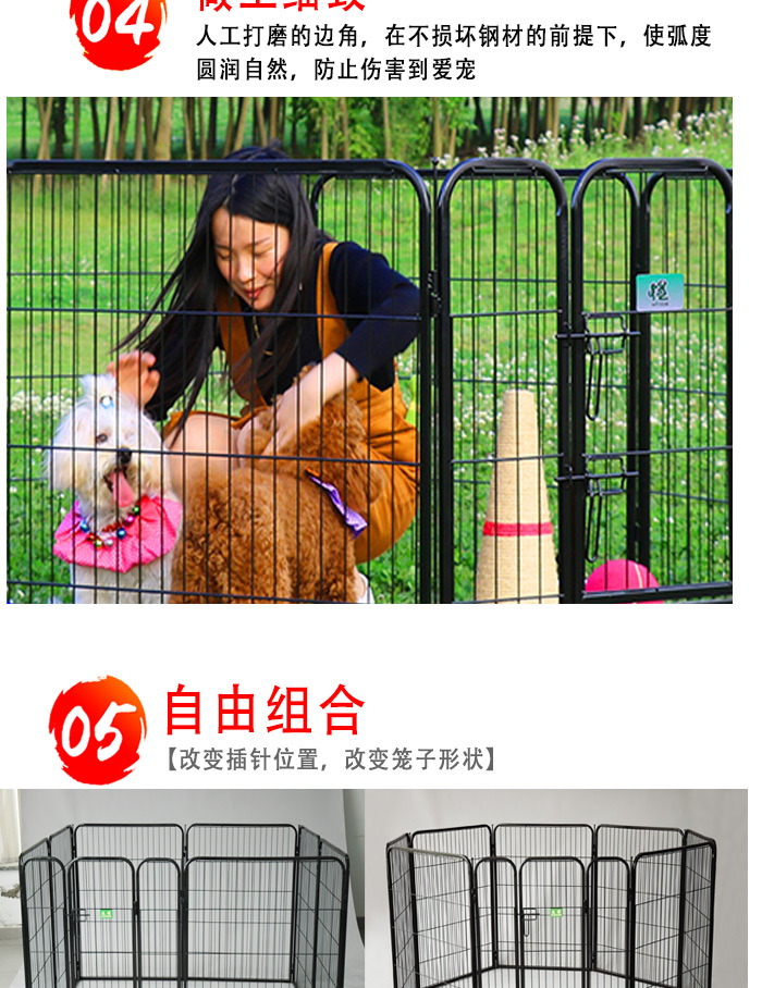 寵物圍欄批發(fā) 寵物圍欄批發(fā)