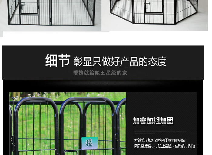 寵物圍欄生產(chǎn)廠家 寵物圍欄生產(chǎn)廠家