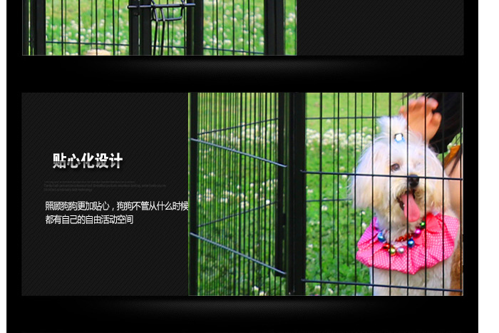寵物圍欄 寵物圍欄