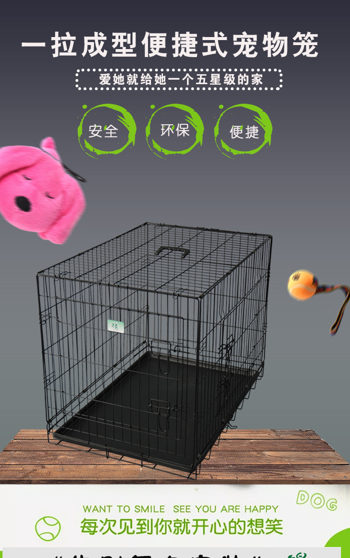 寵物籠批發(fā)