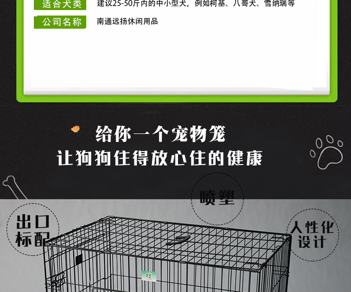 寵物籠廠家