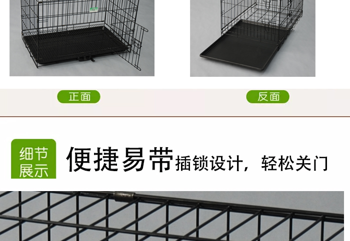 寵物籠子批發(fā)