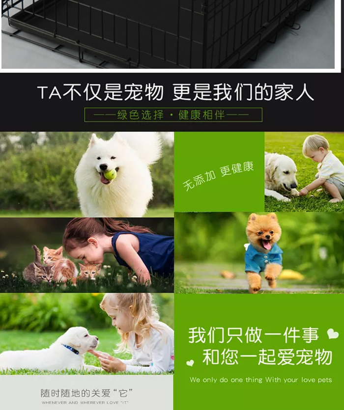 狗籠批發(fā)