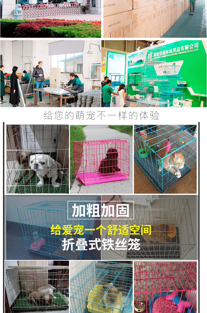 狗籠批發(fā)