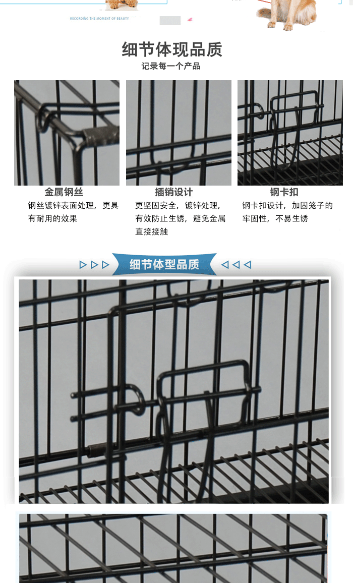 狗籠子批發(fā)