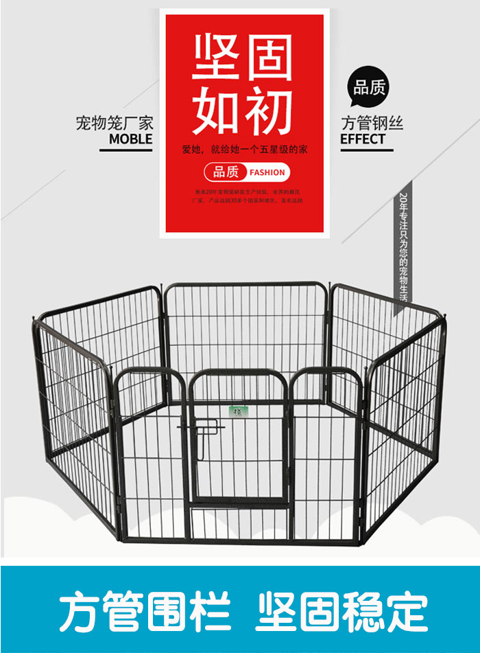 寵物籠廠家 寵物籠廠家