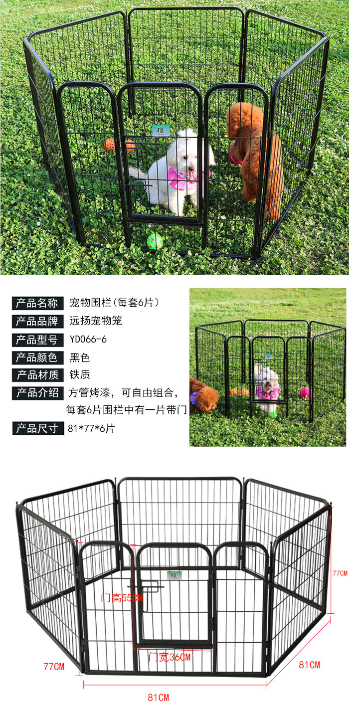 寵物籠廠家 寵物籠廠家