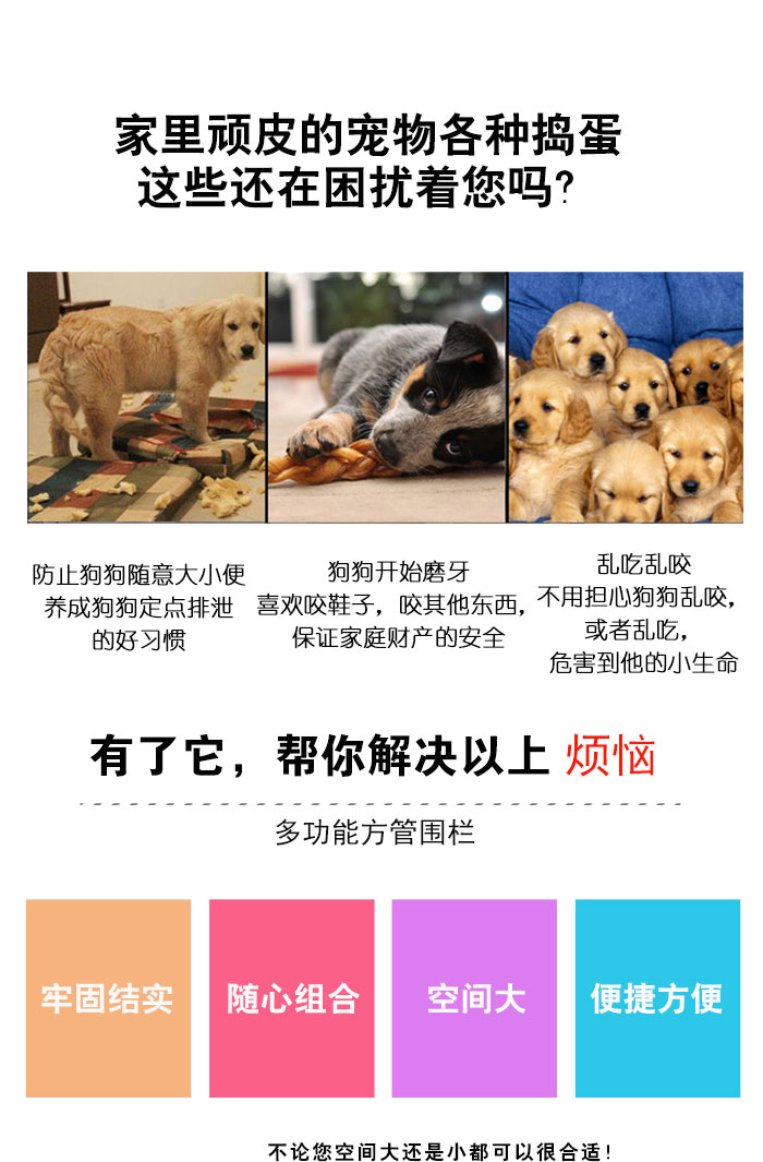 寵物籠廠家 寵物籠廠家