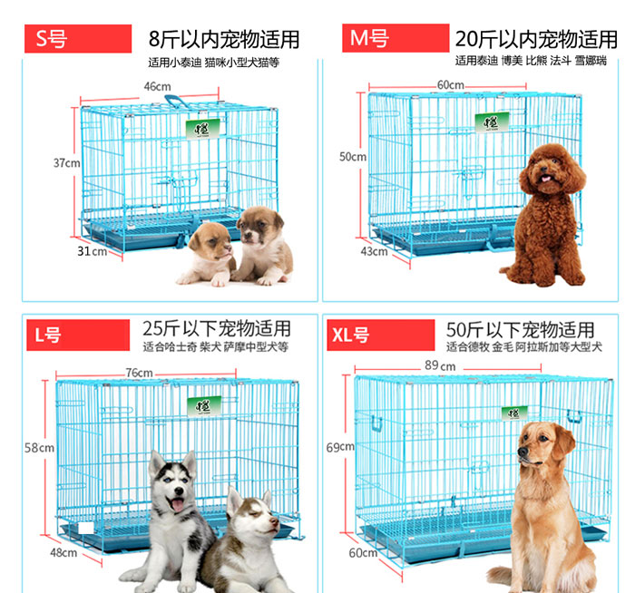 狗籠子批發(fā)廠