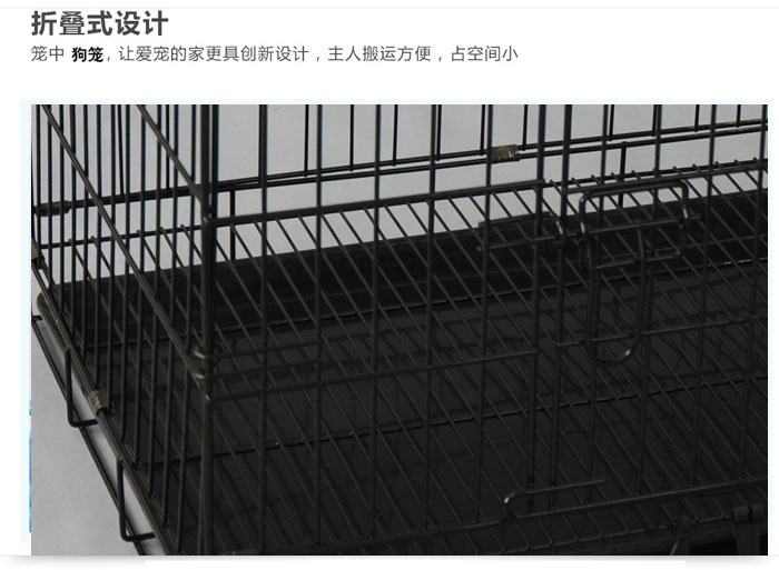 狗籠批發(fā)