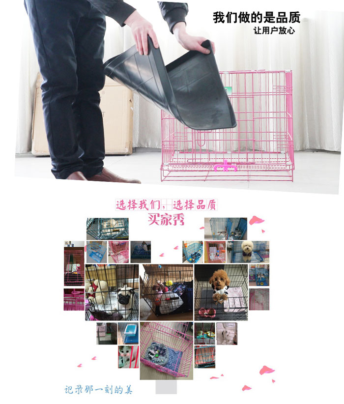 寵物籠批發(fā)