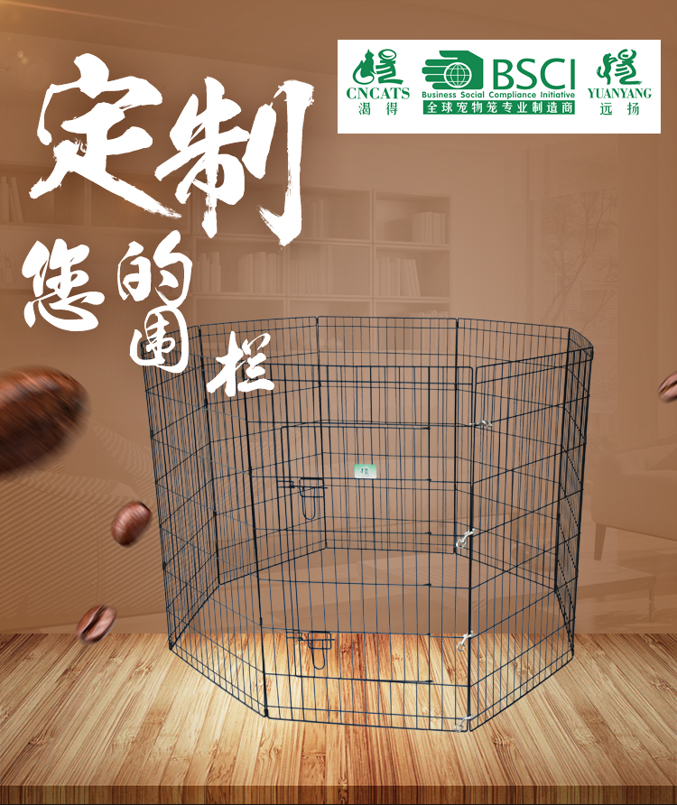 寵物圍欄批發(fā)