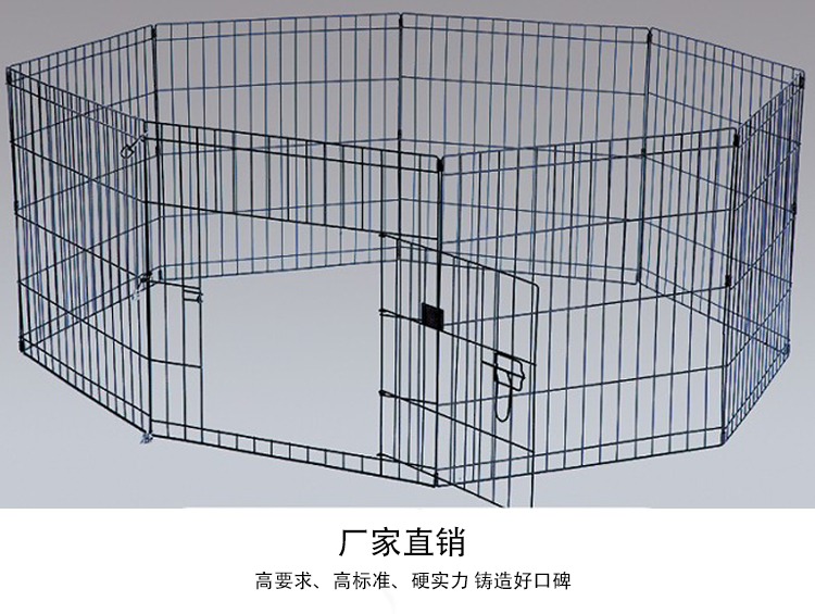 寵物狗圍欄批發(fā)