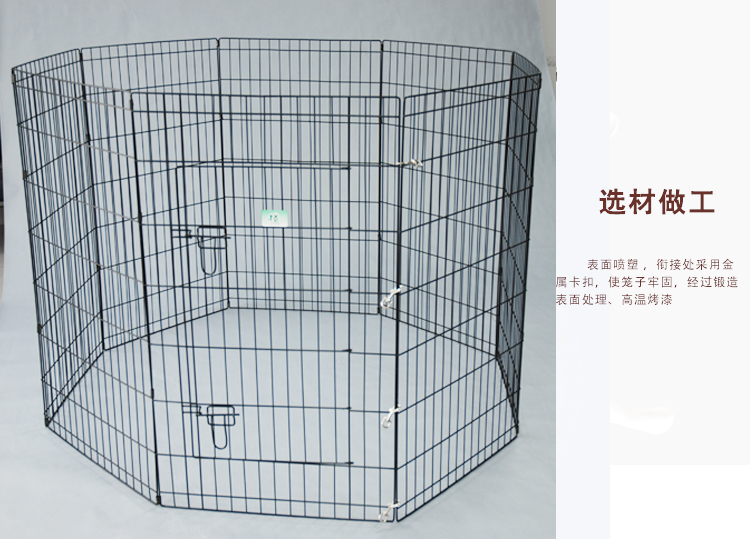 寵物狗圍欄批發(fā)