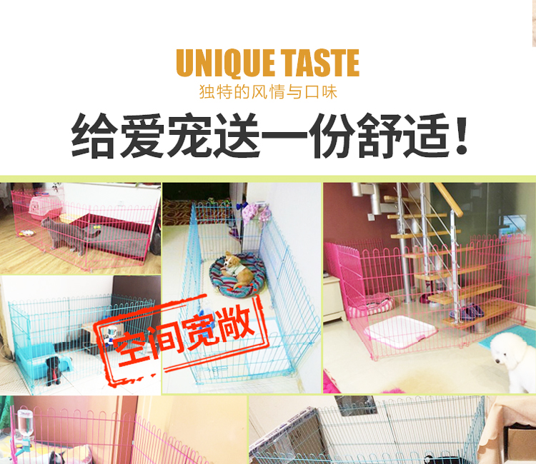 寵物圍欄批發(fā)廠家