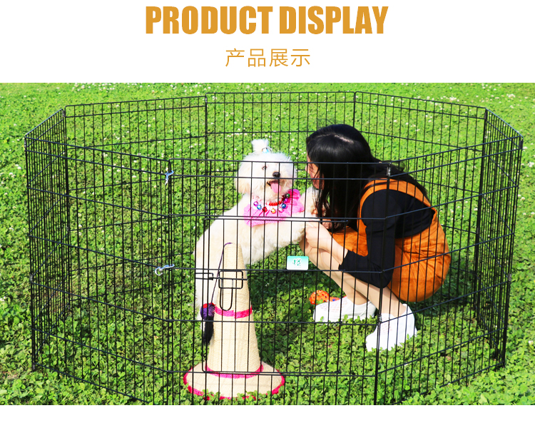 寵物圍欄批發(fā)